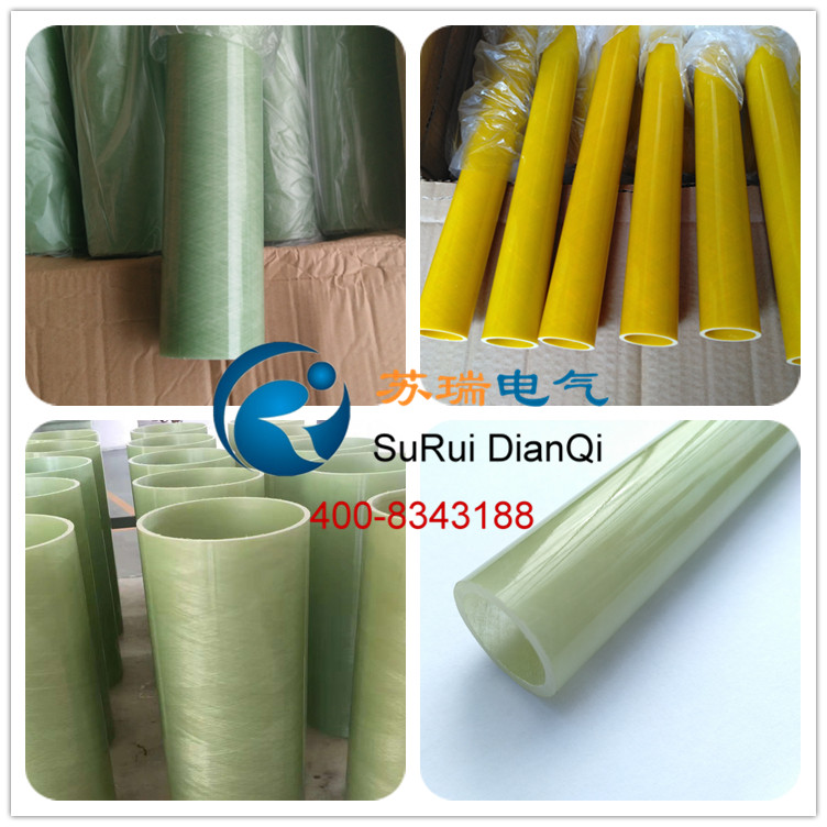 環(huán)氧玻纖復(fù)合管